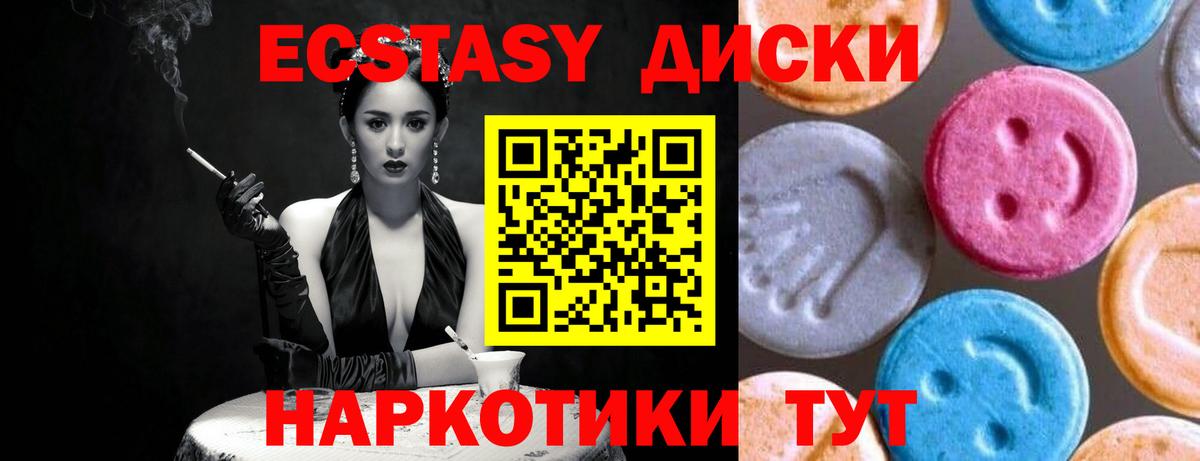 Экстази бентли Бузулук