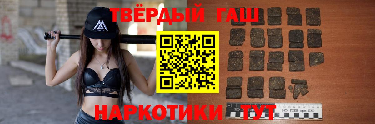 Гашиш 40% ТГК  цены   Бузулук  Вход с VPN  Гашиш VHQ 