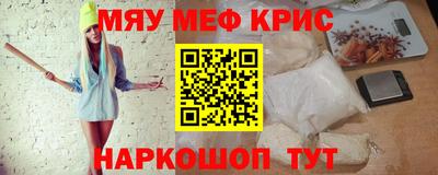 кристаллы Можга