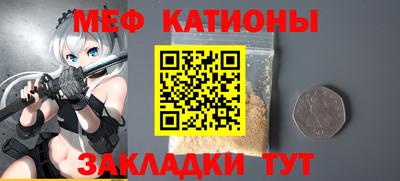 кристаллы Можга