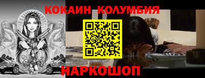 марихуана Наро-Фоминск