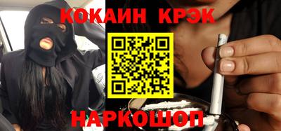 мефедрон VHQ Нальчик