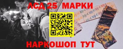 марихуана Наро-Фоминск