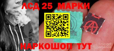 марихуана Наро-Фоминск