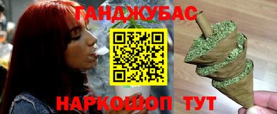 кристаллы Можга