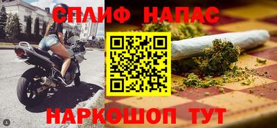 мефедрон VHQ Нальчик