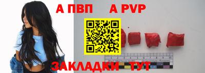мефедрон VHQ Нальчик