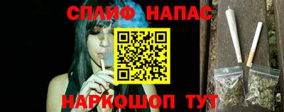 мефедрон VHQ Нальчик