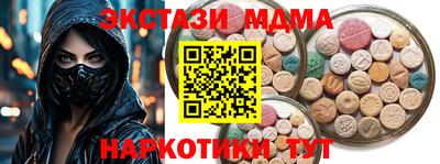 гидропоника Можайск