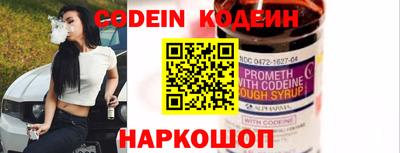 мефедрон VHQ Нальчик