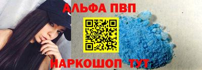 кристаллы Можга
