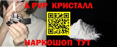 мефедрон VHQ Нальчик