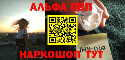 марихуана Наро-Фоминск