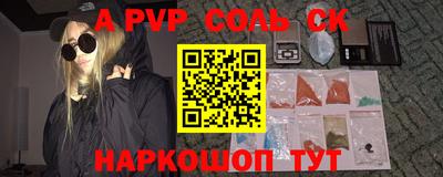 гидропоника Можайск