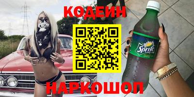 мефедрон VHQ Нальчик