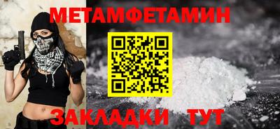 мефедрон VHQ Нальчик
