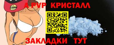 кристаллы Можга