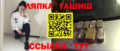 марихуана Наро-Фоминск