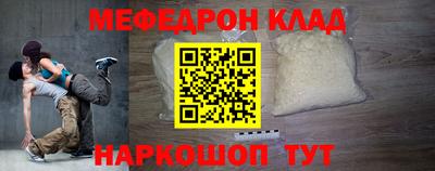 гашик Моздок