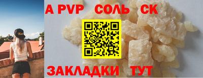 мефедрон VHQ Нальчик