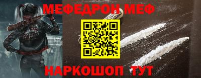 кристаллы Можга