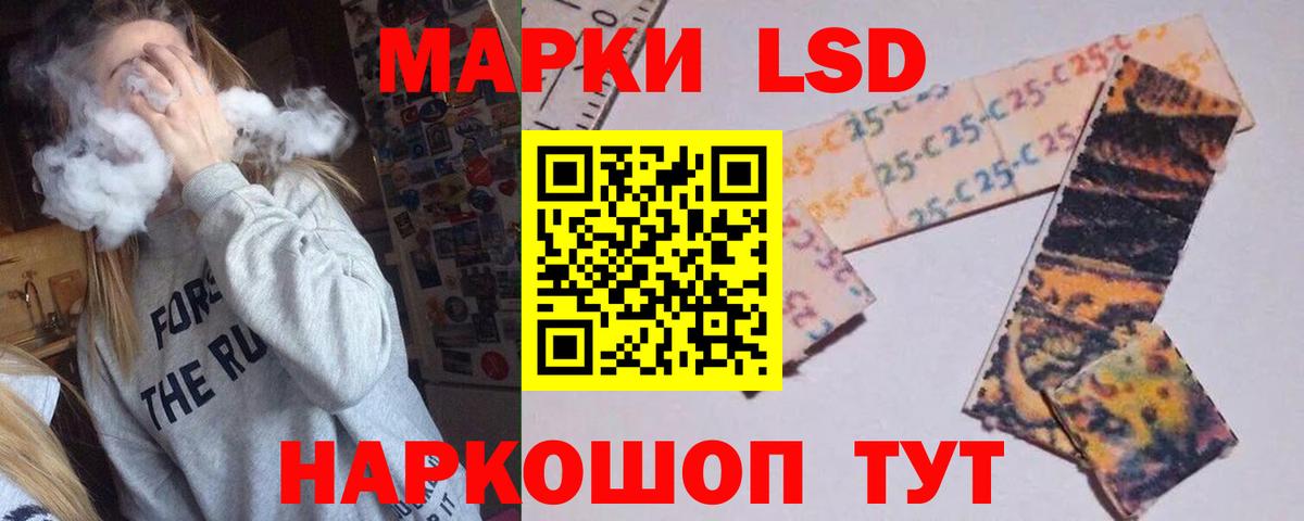 Лсд 25 экстази кислота  ЛСД экстази ecstasy  Бузулук  Вход с VPN 