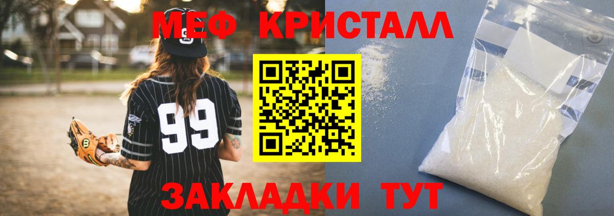 МЕФ  Бузулук