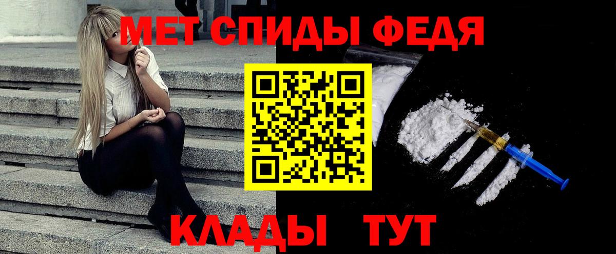 Метамфетамин винт  Вход с VPN  Метамфетамин  Бузулук 