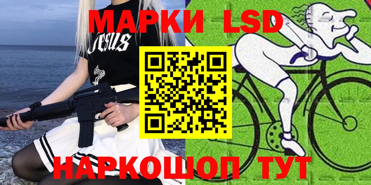 Марки 25I-NBOMe 1500мкг Бузулук