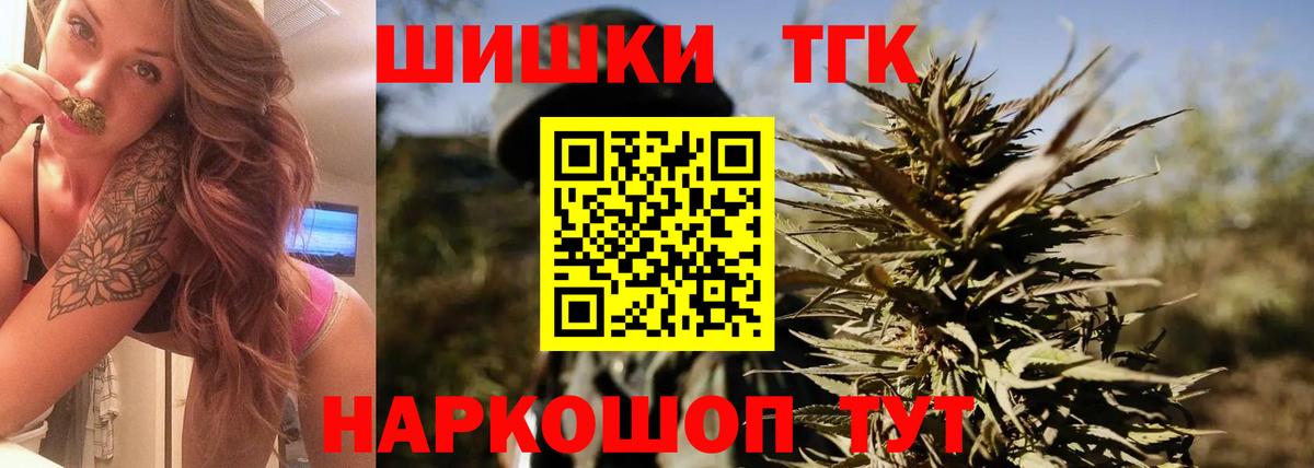 Бошки Шишки MAZAR  Канабис LSD WEED  Марихуана Amnesia  Бузулук  Вход с VPN  Бошки Шишки Amnesia 